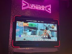 -星聚会KTV(合生汇黑金店)