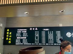 -花园茶楼(兴城西路店)