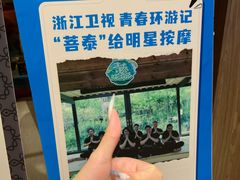 -菩泰·泰式草本按摩SPA(国大城市广场店)