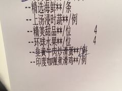 4人套餐内容-東海海鲜酒家(中信广场店)