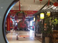 -和源祥·日照菜扛把子(万平口一店)