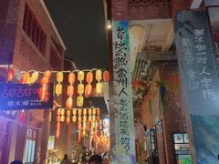 -茂德公鼓城