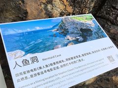 -美人鱼悬崖海景餐厅(鹿嘴山庄店)