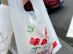 -味味香(团结湖店)