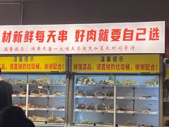 -串小白烧烤(金沙洲店)