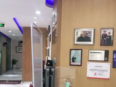 -雅悦齿科(顾村公园店)