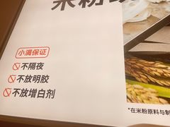 -小满手工粉(北京富力广场店)