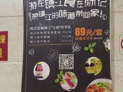 -陈记锅盖面(长江路店)