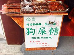 -屯溪老街