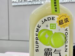 -奈雪的茶(皇庭广场店)