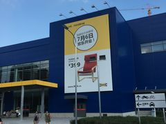 -宜家家居(哈尔滨商场店)