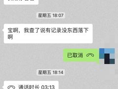 -上海雅居乐万豪侯爵酒店