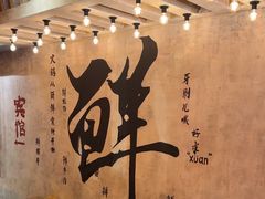 -旧街市鲜货老火锅(大光路店)