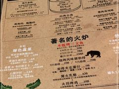 -JUJU韩式烤肉·干杯小酒馆