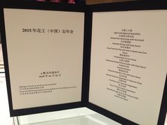 新发展亚太JW万豪酒店-上海新发展亚太JW万豪酒店