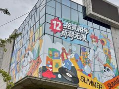 -BHG Mall(顺义店)