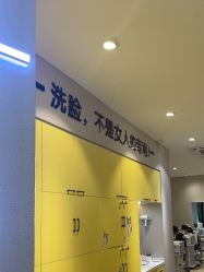 -洗脸猫·洗脸吧