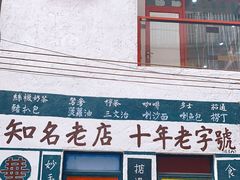 -華叔茶記