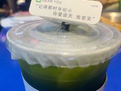 -马路边边火锅串串(观前街店)