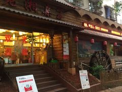 -老湘亲·品鉴湘菜(湖里店)