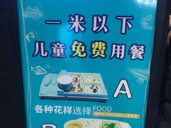 景观位-川人百味·水煮活鱼(赛罕万达店)