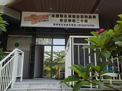 -博昇攀石馆(万维大楼店)