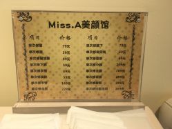 -Miss·A日式美甲美睫