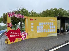 -宜兴龙背山森林公园
