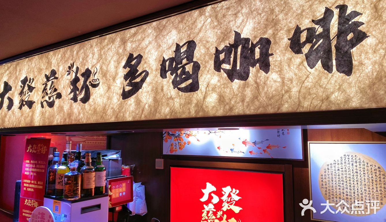 “大發慈杯” 在雍和宫等你❗️