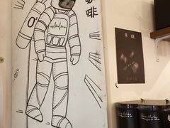 门面-月球咖啡retro