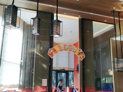 -福州仓山凯悦酒店·Market Cafe Lacucina咖啡厅