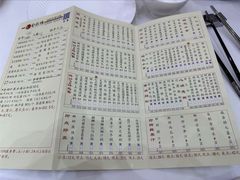 -凤凰楼酒家·粤宴点心(华强北店)