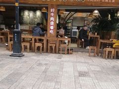 -云阿蛮生烫牛肉米线(景星店)