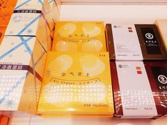 -好利来(抚顺万达店)