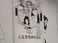 -姆们M Sweetie Cake(三里屯店)