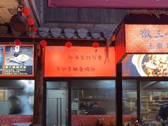 -徽三说·土徽菜·中国徽菜连锁品牌(阳湖总店)