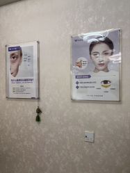 -紫洁俪方（北京）医疗美容