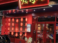 -烧蠔帮·湛江生蚝(南桥店)