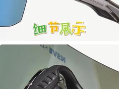 -宝岛眼镜·星创视光中心(成都仁和新城店)