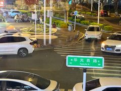 -鑫悦楼煎蟹·16年海鲜大排档