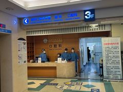 -上海市东方医院(总院)