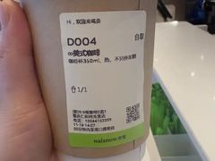 -奈雪的茶(重庆仁和时光里店)