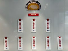 -红花点心局(护国寺店)