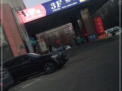 -牛道烤肉海鲜自助