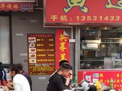 -黄连大头华烧鹅店(大良店)