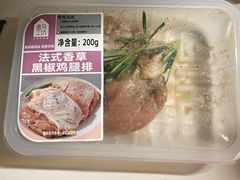 -盒马鲜生(莱蒙都会店)