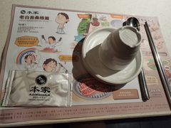 -本家韩国烤肉(青岛万象城店)