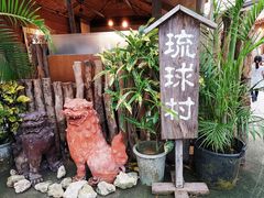 -焼肉 琉球の牛(北谷)