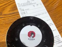 -茶颜悦色(岳麓山顶店)