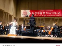 -中央音乐学院歌剧音乐厅